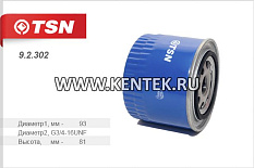 Фильтр масляный TSN 9.2.302 TSN  - фото, характеристики, описание.