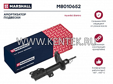 Амортизатор газ. передн. прав. Hyundai Elantra II 06- (M8010652) MARSHALL MARSHALL  - фото, характеристики, описание.