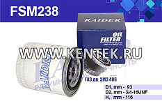 Фильтр масляный RAIDER FSM238 RAIDER  - фото, характеристики, описание.