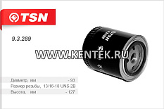 Фильтр топливный TSN 9.3.289 TSN  - фото, характеристики, описание.
