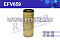 Фильтр воздушный элемент безопасности к EFV662 RAIDER EFV659