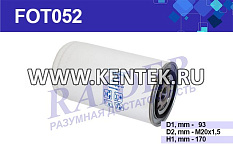 Фильтр топливный RAIDER FOT052 RAIDER  - фото, характеристики, описание.