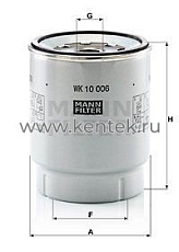 топливный фильтр MANN-FILTER WK10006Z MANN-FILTER  - фото, характеристики, описание.