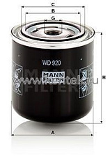 масляный фильтр MANN-FILTER WD920 MANN-FILTER  - фото, характеристики, описание.