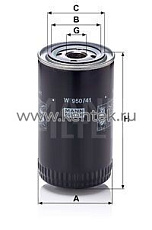 масляный фильтр MANN-FILTER W950/41 MANN-FILTER  - фото, характеристики, описание.