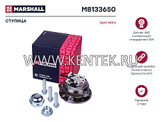 Ступица передн. Opel Astra H 04-  (M8133650) MARSHALL MARSHALL  - фото, характеристики, описание.