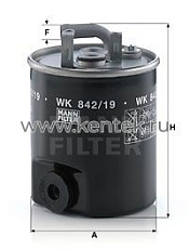 топливный фильтр MANN-FILTER WK842/19 MANN-FILTER  - фото, характеристики, описание.
