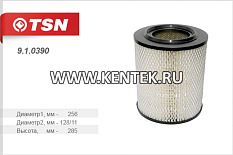 Фильтр воздушный TSN 9.1.0390 TSN  - фото, характеристики, описание.