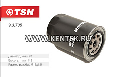 Фильтр топливный TSN 9.3.735 TSN  - фото, характеристики, описание.