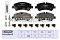Торм. колодки дисковые задн. Ford Transit VIII 13- / Tourneo Custom 12- / Transit Custom 12-  (M2625603) MARSHALL