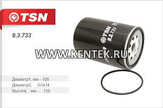 Топливный фильтр TSN 9.3.733 TSN  - фото, характеристики, описание.