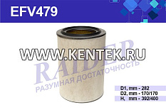 Фильтр воздушный RAIDER EFV479 RAIDER  - фото, характеристики, описание.