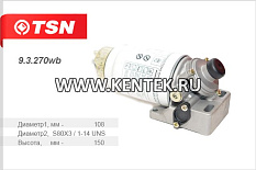 Фильтр топливный в сборе( крышка, кронштейн ) TSN 9.3.270wb TSN  - фото, характеристики, описание.