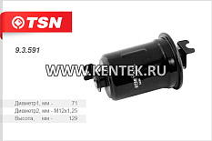 Фильтр топливный TSN 9.3.591 TSN  - фото, характеристики, описание.
