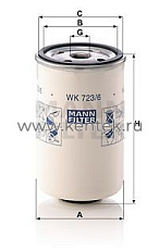 топливный фильтр MANN-FILTER WK723/6 MANN-FILTER  - фото, характеристики, описание.