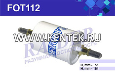 Фильтр топливный (штуцер) ВАЗ 2104-07 2108-09 2110-15 RAIDER FOT112 RAIDER  - фото, характеристики, описание.