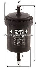 топливный фильтр MANN-FILTER WK613/1 MANN-FILTER  - фото, характеристики, описание.