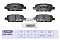 Торм. колодки дисковые задн. Nissan Juke I 10- / Murano I-III 03- / Qashqai I 07- / X-Trail I, II 02- (M2623814) MARSHALL