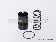Ремкомплект термостата KENTEK AC-2901006900 KENTEK  - фото, характеристики, описание.