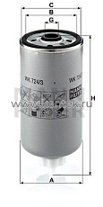 топливный фильтр MANN-FILTER WK724/3 MANN-FILTER  - фото, характеристики, описание.
