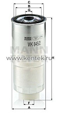 топливный фильтр MANN-FILTER WK845/2 MANN-FILTER  - фото, характеристики, описание.