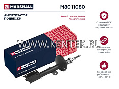 Амортизатор газ. передн. Nissan Terrano 14-/Renault Duster 10-/Kaptur 15- (M8011080) MARSHALL MARSHALL  - фото, характеристики, описание.