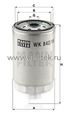 топливный фильтр MANN-FILTER WK842/16 MANN-FILTER  - фото, характеристики, описание.