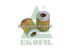 Элемент фильтрующий топливный EKOFIL EKO-03.60 EKOFIL  - фото, характеристики, описание.