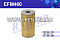 Фильтр ГУР RAIDER EFM460