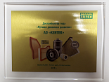 7954e782516db5efeffc31abd261f22f.png