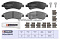 Торм. колодки дисковые передн. Citroen Berlingo I 96- / C4 I, II 04-; Peugeot 207 06- / Partner I 96- (M2623599) MARSHALL