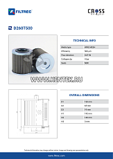гидравлический фильтроэлемент FILTREC D260T500 FILTREC  - фото, характеристики, описание.