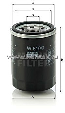 масляный фильтр MANN-FILTER W610/3 MANN-FILTER  - фото, характеристики, описание.