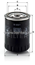 масляный фильтр MANN-FILTER W830/1 MANN-FILTER  - фото, характеристики, описание.
