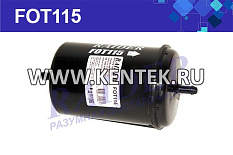Фильтр топливный RAIDER FOT115 RAIDER  - фото, характеристики, описание.