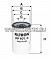 топливный фильтр коробочного типа FILTRON PP971/3
