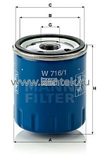масляный фильтр MANN-FILTER W716/1 MANN-FILTER  - фото, характеристики, описание.