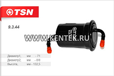 Фильтр топливный TSN 9.3.44 TSN  - фото, характеристики, описание.