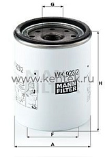 топливный фильтр MANN-FILTER WK923/2X MANN-FILTER  - фото, характеристики, описание.