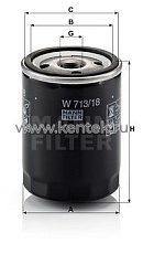 масляный фильтр MANN-FILTER W713/18 MANN-FILTER  - фото, характеристики, описание.