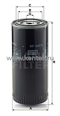 масляный фильтр, комбинированный MANN-FILTER WP962/5 MANN-FILTER  - фото, характеристики, описание.
