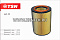 Фильтр воздушный TSN 9.1.11