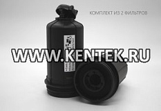 топливный фильтр KENTEK FS40979 KENTEK  - фото, характеристики, описание.