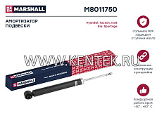 Амортизатор газ. задн. Hyundai Ix35 09-/Tucson 09-/Kia Sportage 10- (M8011750) MARSHALL MARSHALL  - фото, характеристики, описание.