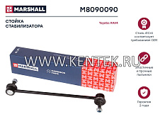 Стойка стабилизатора передн. лев./прав. Toyota Rav 4 II 00- (M8090090) MARSHALL MARSHALL  - фото, характеристики, описание.