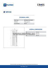 Гидравлический фильтр-элемент FILTREC WP418 FILTREC  - фото, характеристики, описание.