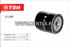 Фильтр топливный TSN 9.3.290 TSN  - фото, характеристики, описание.