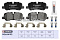 Торм. колодки дисковые задн. Land Rover Discovery III, IV 04- / Range Rover III 02- (M2624192) MARSHALL