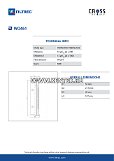 гидравлический фильтр элемент FILTREC WG461 FILTREC  - фото, характеристики, описание.