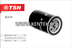Фильтр топливный TSN 9.3.13 TSN  - фото, характеристики, описание.
